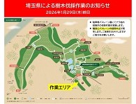 ��ƃG���A�n�}1/23����